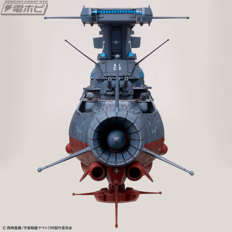 ヤマトよ永遠に REBEL3199』より、波動実験艦「銀河」の1/1000スケール