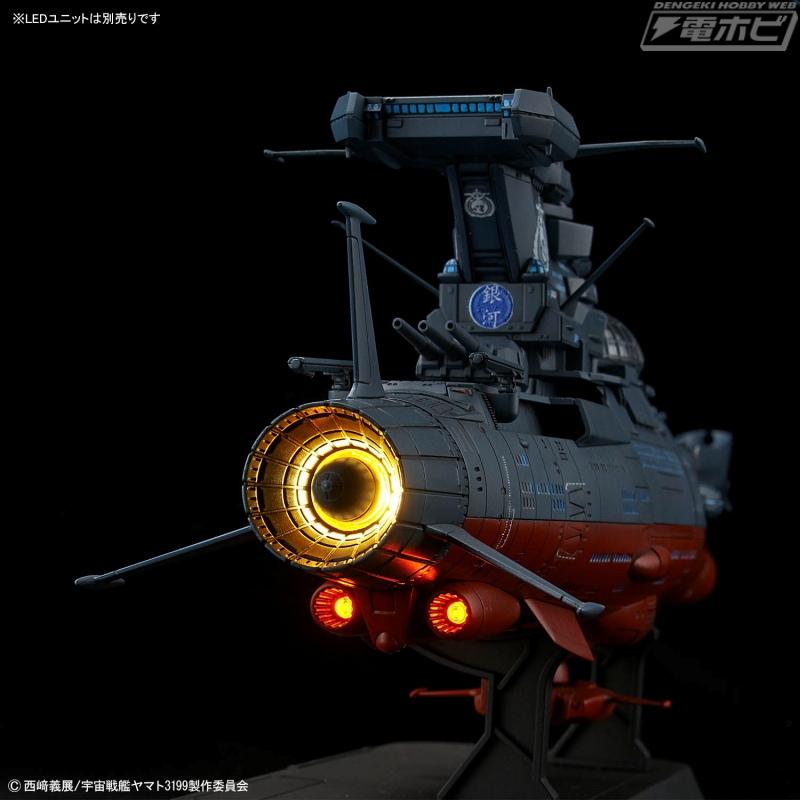 ヤマトよ永遠に REBEL3199』より、波動実験艦「銀河」の1/1000スケール