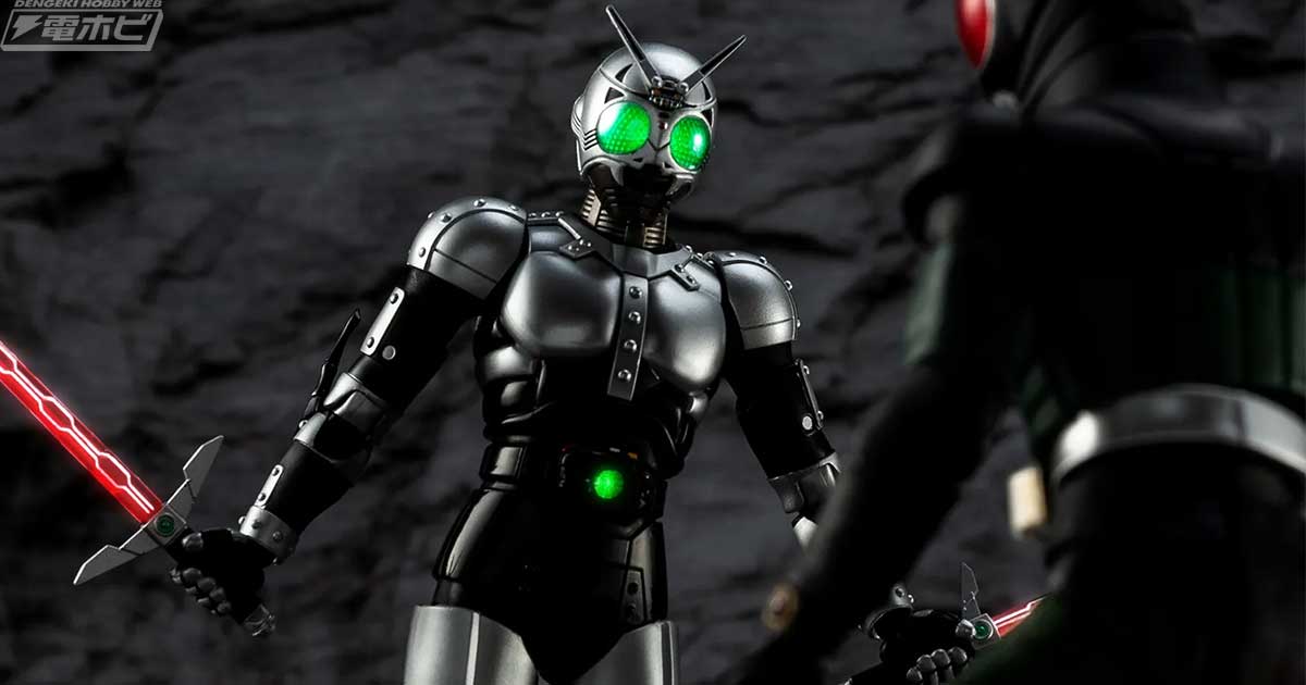 仮面ライダーBLACK RX』S.H.Figuarts（真骨彫製法）シャドームーン