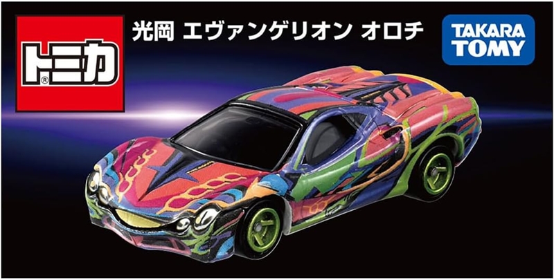 トミカの新アイテム「ホンダジェット エリート II」「光岡