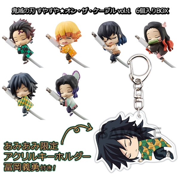 炭治郎や胡蝶しのぶがスヤスヤ眠る『鬼滅の刃』ケーブル用アクセサリー