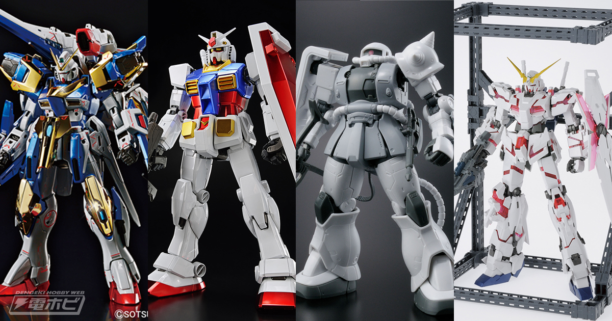 MG V2アサルトバスターガンダム & ナラティブガンダム C&B装備 機動