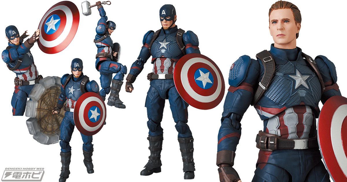 アベンジャーズ／エンドゲーム』版のキャプテン・アメリカがアクション
