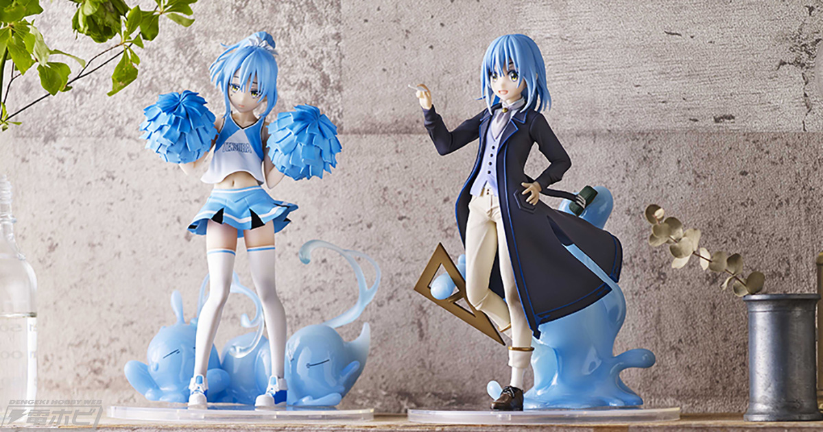 転スラ』書き下ろし小説ブックレットにチア衣装のリムル様フィギュア