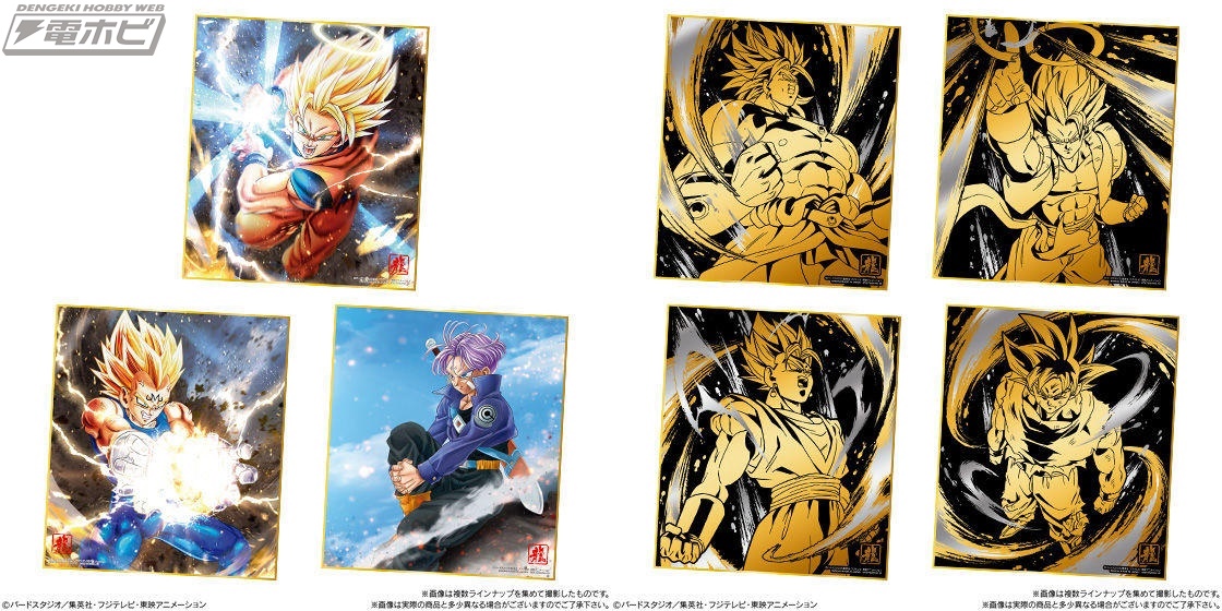 希少ドラゴンボール悟空 豪華サイン色紙2枚 希少ドラゴンボール悟空