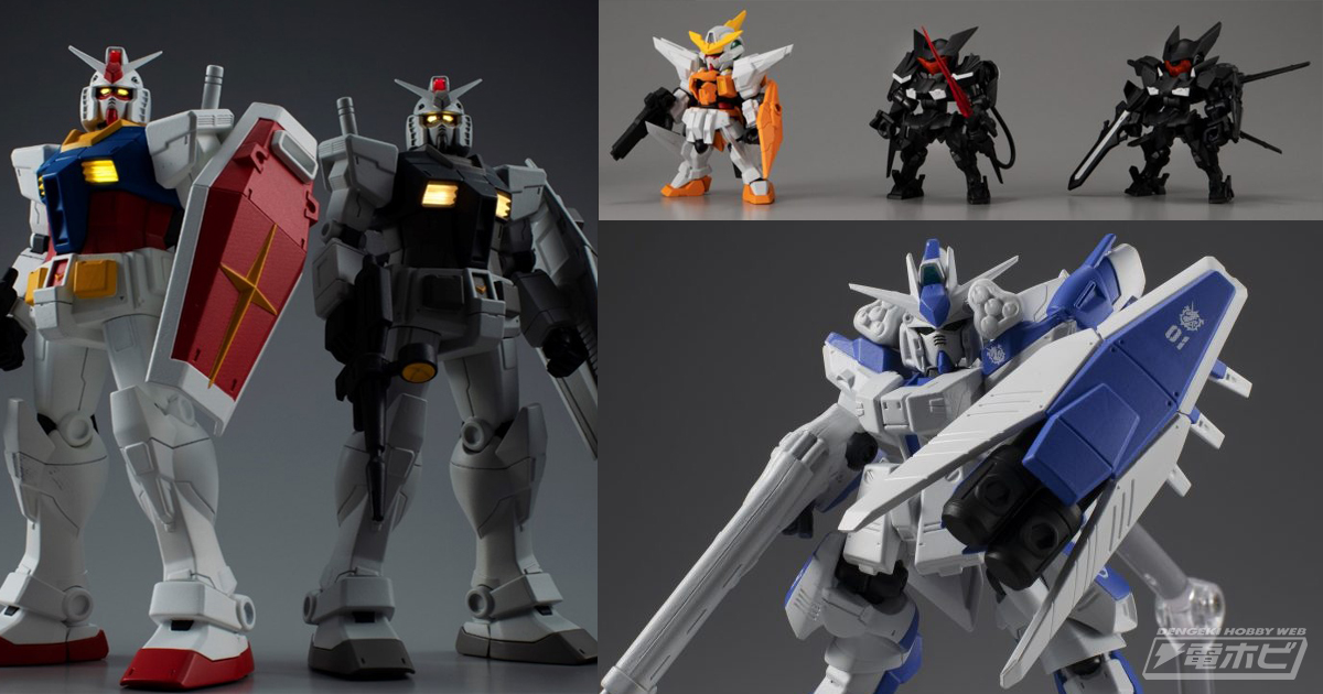 モビルスーツアンサンブル00 機動戦士ガンダム モビルスーツ