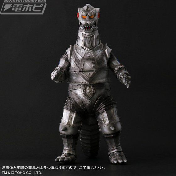 ゴジラ 1975 発光ver プレミアムバンダイ当選品 ゴジラ 1975 発光ver