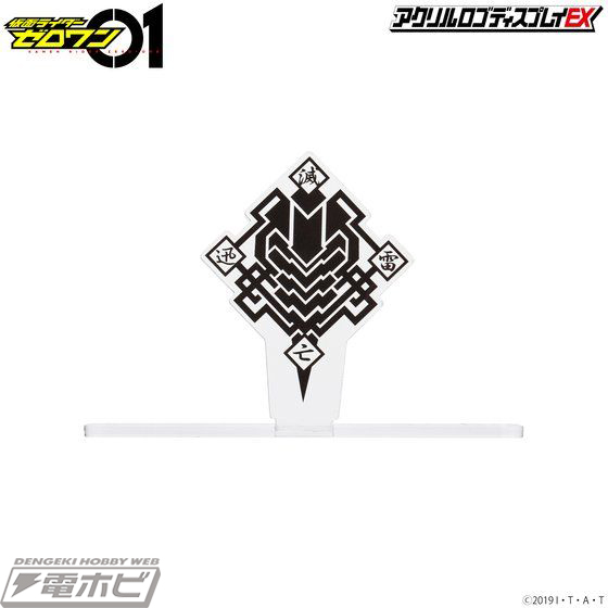 非接触⭐️滅亡迅雷.net 仮面ライダー6体＋アクリルロゴディスプレイ