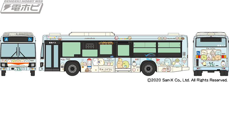 臨港バス×『すみっコぐらし』が可愛くコラボ！ラッピングバスが完成品