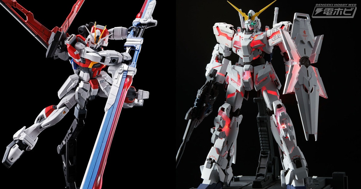 ガンプラ「MGEX ユニコーンガンダム Ver.Ka［プレミアム “ユニコーン