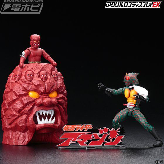 仮面ライダーアマゾンズ』『仮面ライダーアマゾン』の番組ロゴが立体化