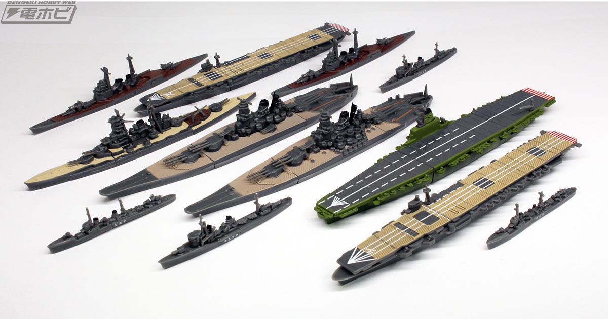 連合艦隊の1/2000スケール洋上モデルがタカラトミーアーツのカプセル