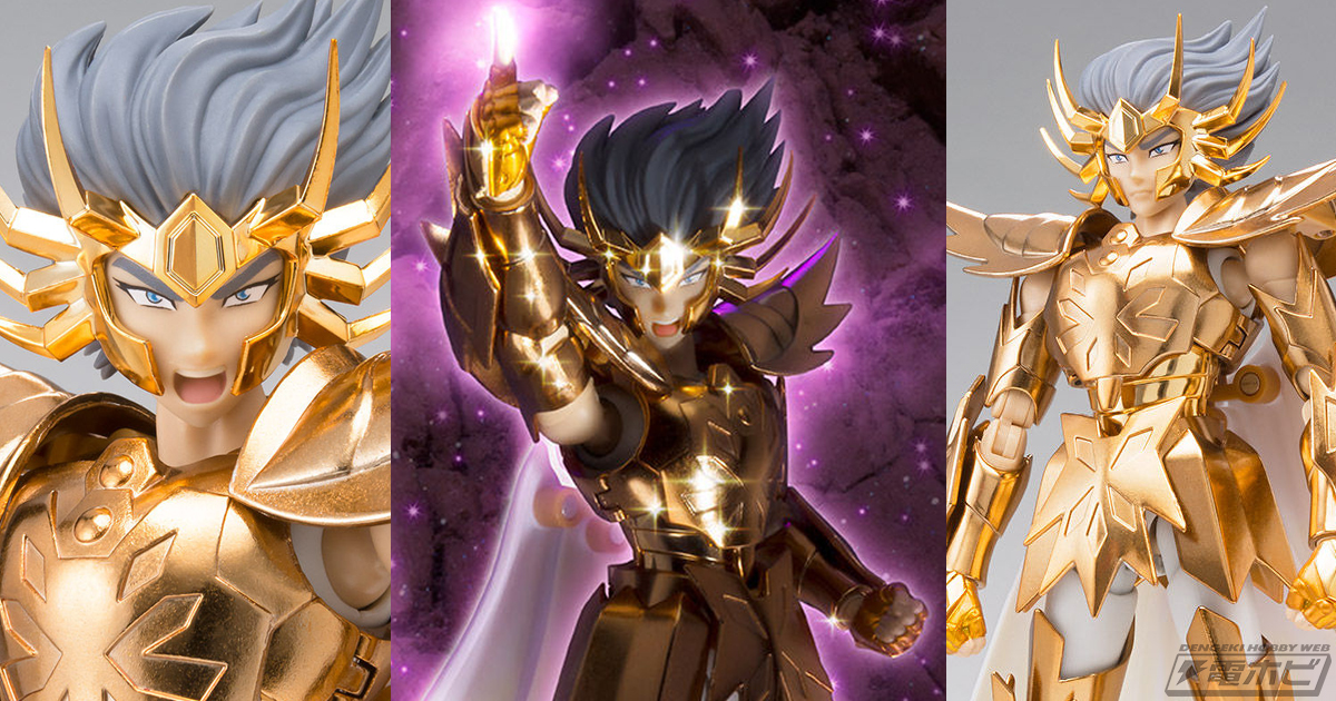 聖闘士星矢 キャンサー デスマスク ピスケス アフロディーテ クリア