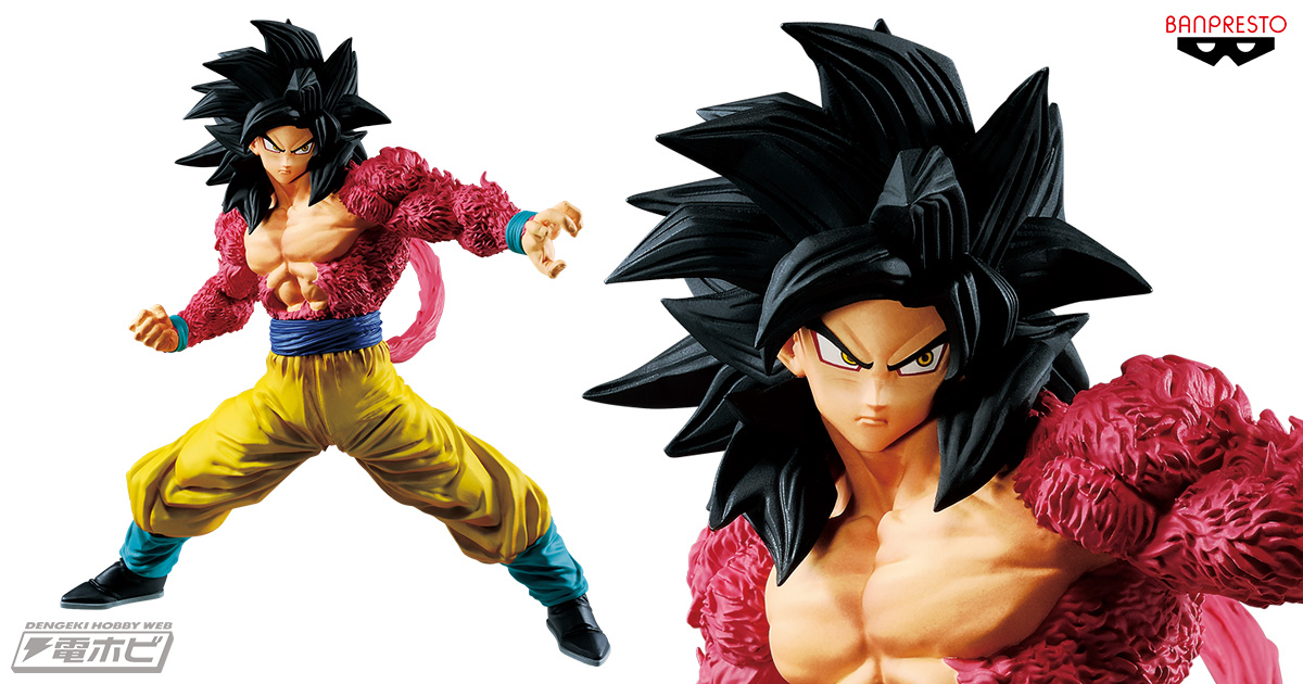 ドラゴンボールGT 孫悟空スーパーサイヤ人4