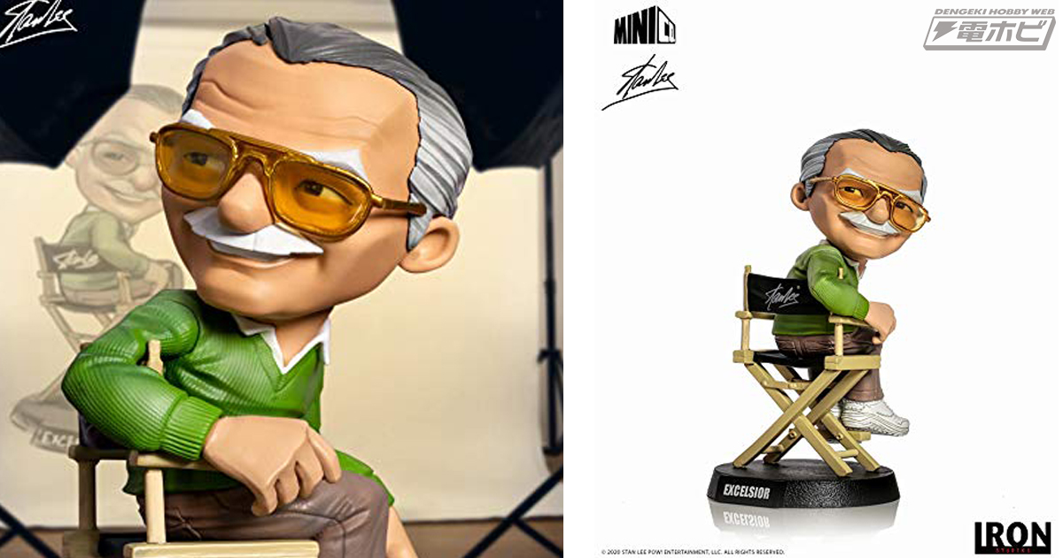 閃回studio スタン・リー風 1/12フィギュア マーベル 閃回studio