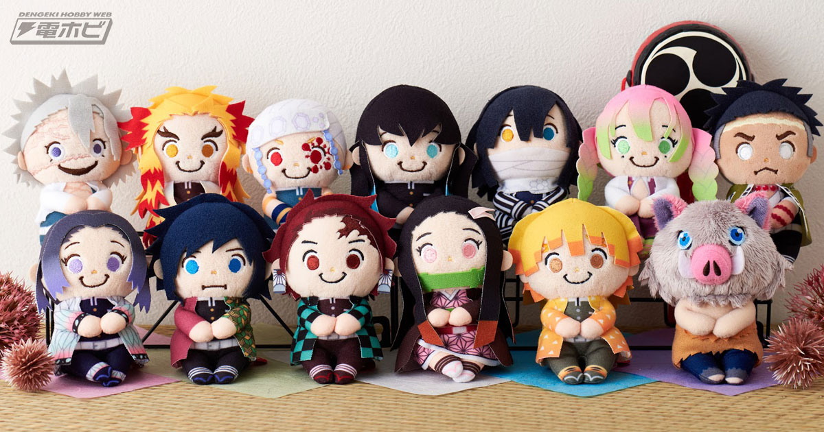 炭治郎や煉獄など13人がちょっこり座って大集合！『鬼滅の刃』のキャラ