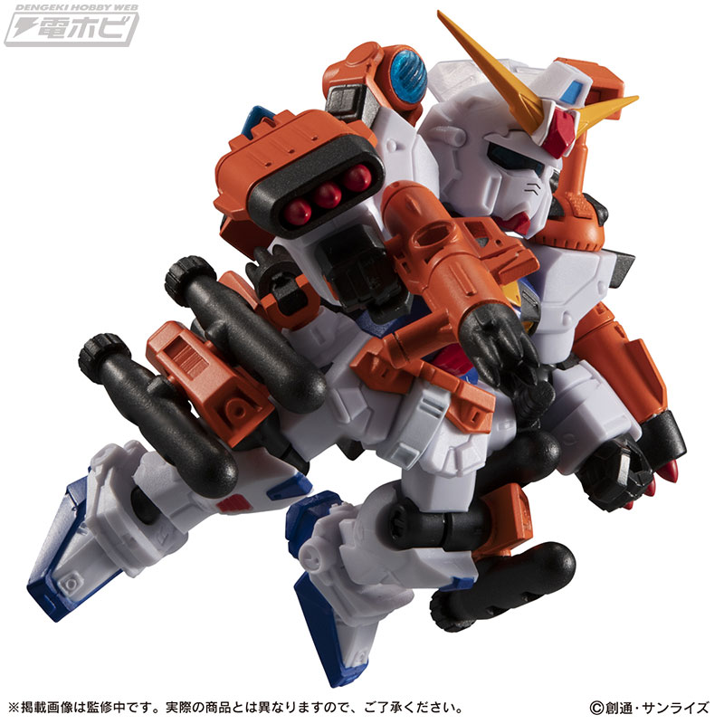 モビルスーツアンサンブル EX」ガンダムF90（A＆P装備）と（V＆M装備