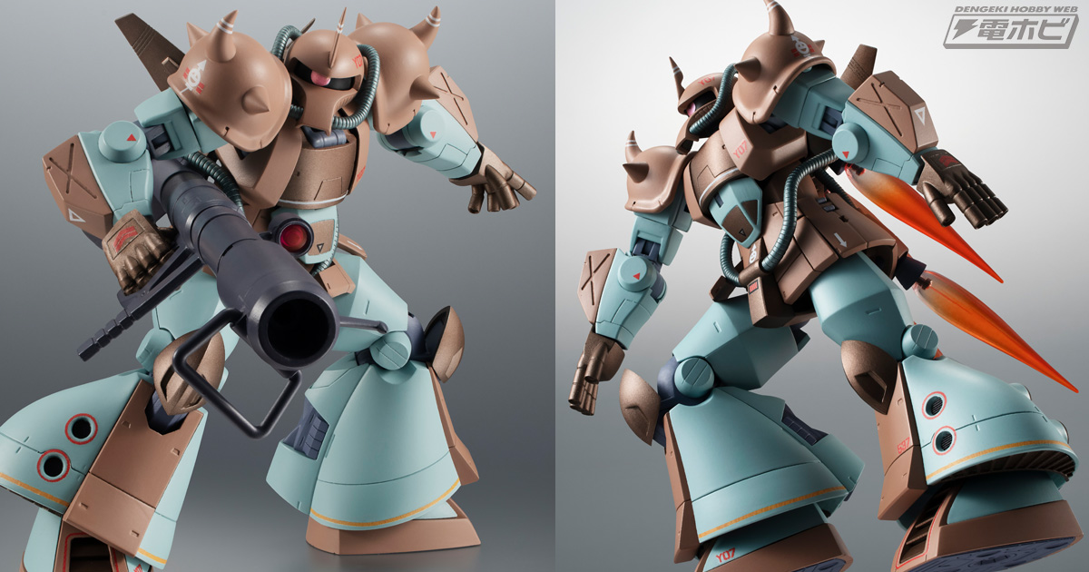 機動戦士ガンダム MSV」グフ飛行試験型がROBOT魂 ver. A.N.I.M.E.