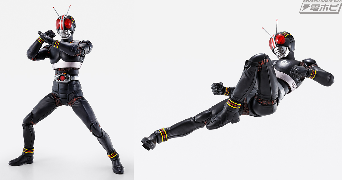 仮面ライダーブラック 倉田てつを フィギュア SHF 真骨彫 CSM 当時物