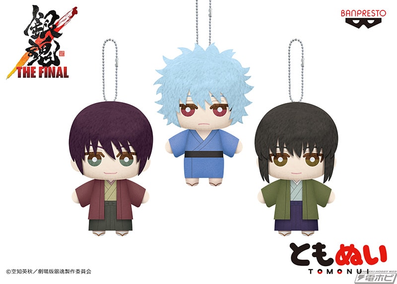 銀魂』銀さんが大きな瞳が特徴的なフィギュア「Q posket」に初登場