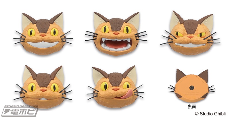 となりのトトロ』からネコバスのさまざまな表情を集めた半立体型