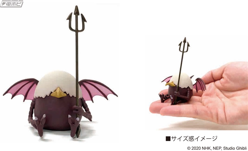 アーヤと魔女 フィギュア アーヤとチビデーモン ジブリ アーヤと魔女