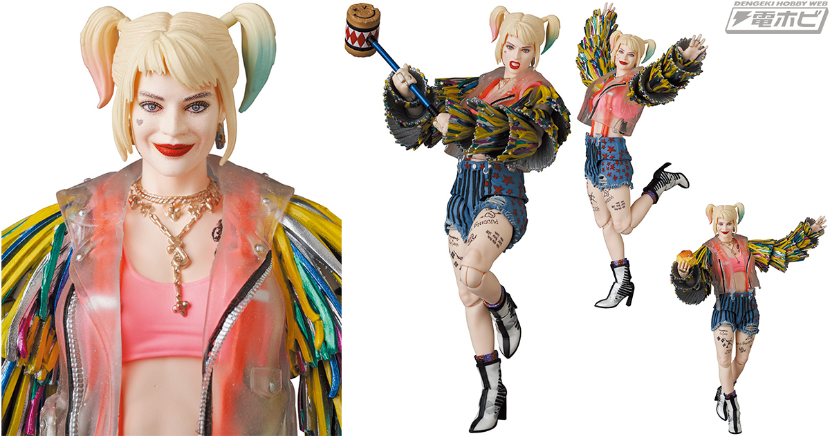 ハーレイ・クインの華麗なる覚醒 BIRDS OF PREY』から、クリア