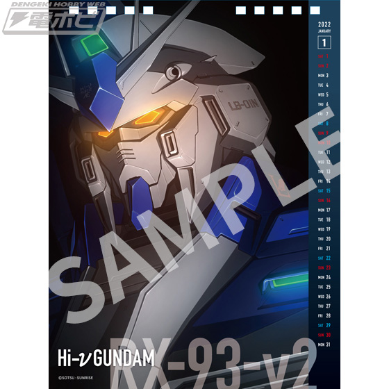 UC Next 0100」プロジェクトの作品に登場するMSを収録した「ガンダム