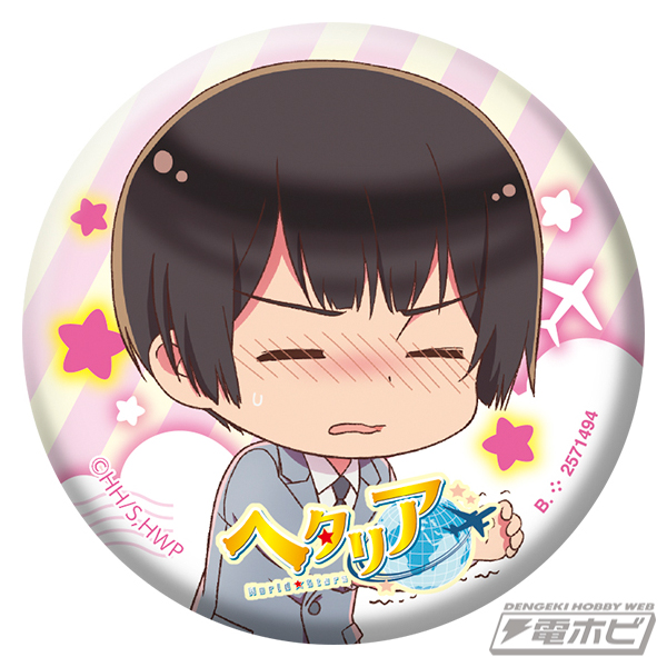 ヘタリア 日本 キラキラ 缶バッジ コレクション 輝く笑顔が世界の国々