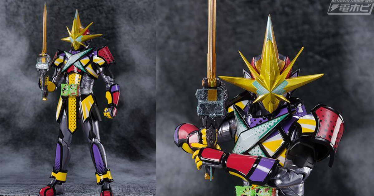 新品未開封 装動 仮面ライダーセイバー ブレイズ エスパーダ 最光 剣斬