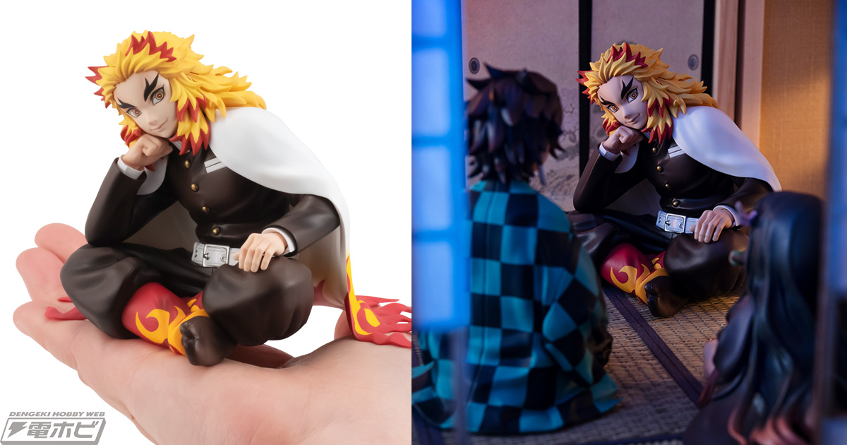 鬼滅の刃』リラックスした姿の煉獄杏寿郎が手のひらサイズのフィギュア