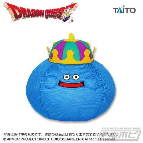ドラクエ』キングスライムのぬいぐるみがプライズで登場！ラウンドワン
