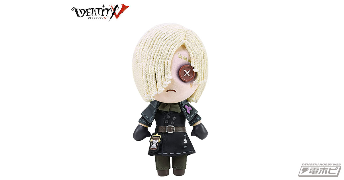 第五人格 納棺師 写真家 ぬいぐるみ エクソシスト 血の剣 古城 第五