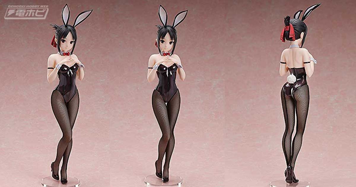 かぐや様は告らせたい～天才たちの恋愛頭脳戦～』四宮かぐやがバニー