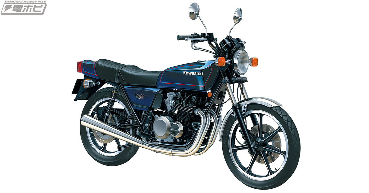 え？さん専用アオシマ☆Z400FXタイガーカラー製作品(素人作品)☆ え