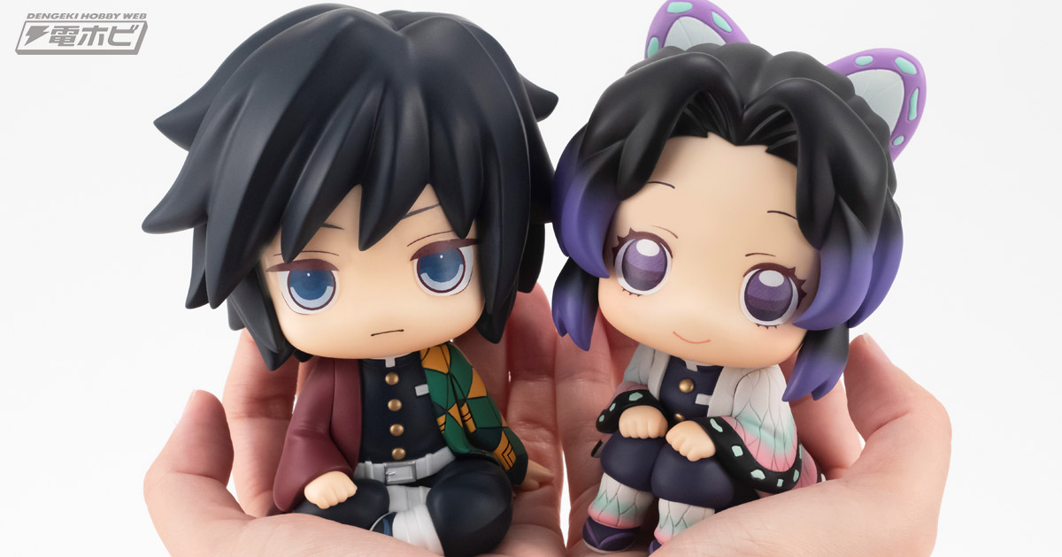 見上げる仕草が可愛いフィギュア「るかっぷ」より『鬼滅の刃』冨岡義勇