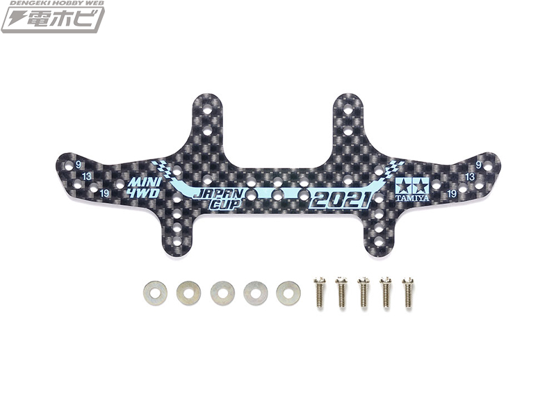 ミニ四駆 カーボンマルチワイドリヤステー 5ヶ(ミニ四駆)｜売買された