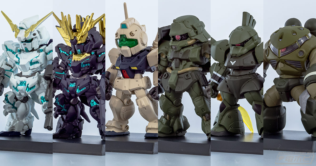 機動戦士ガンダムUC』TV放送5周年記念パッケージ！「FW GUNDAM