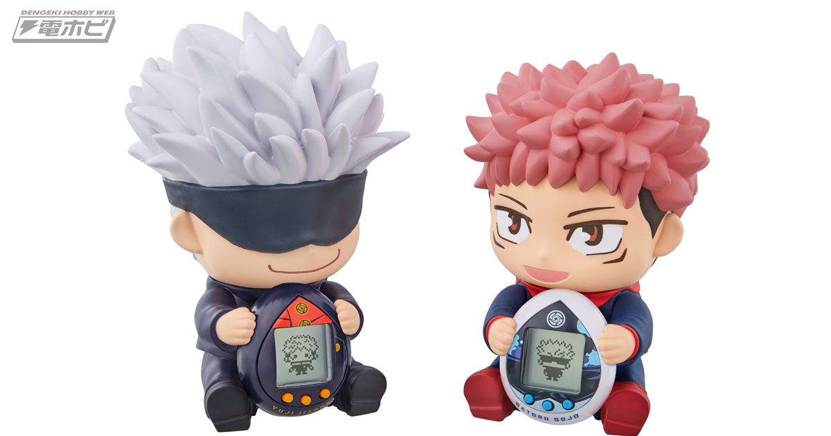 呪術廻戦』×「たまごっち」の「じゅじゅつっち」が登場！見習い呪術師