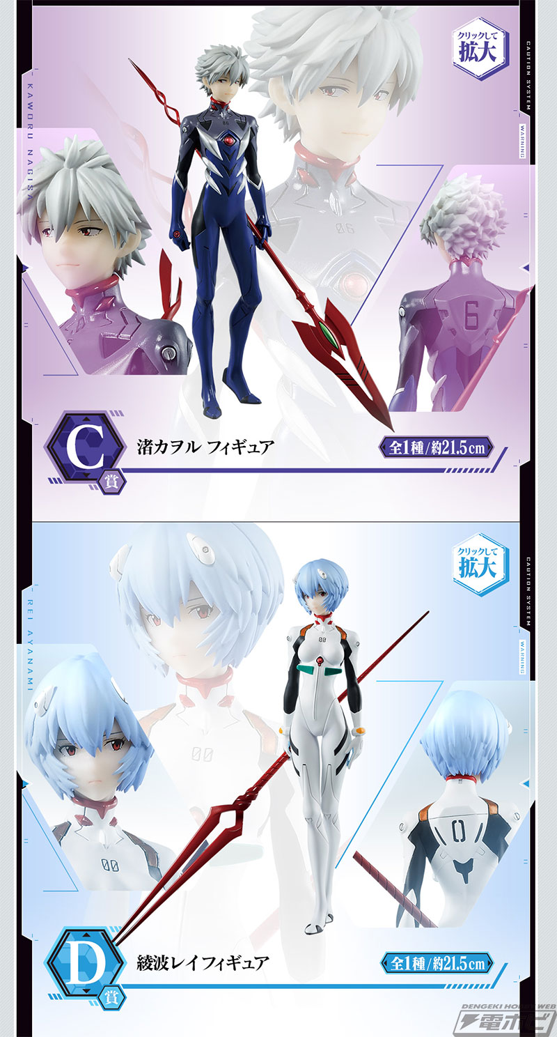 エヴァンゲリオン 一番くじ Mark.06 A賞 ラストワン フィギュア セット