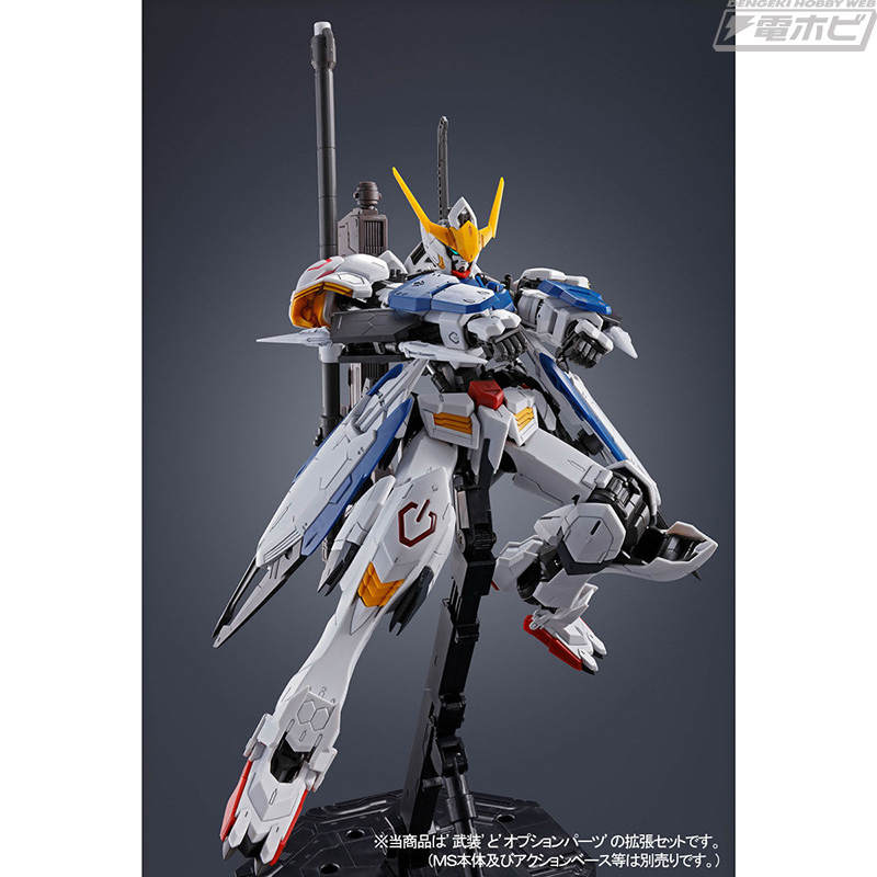 MG ガンダムバルバトス ヴィダール セット ガンプラ バルバトスmg