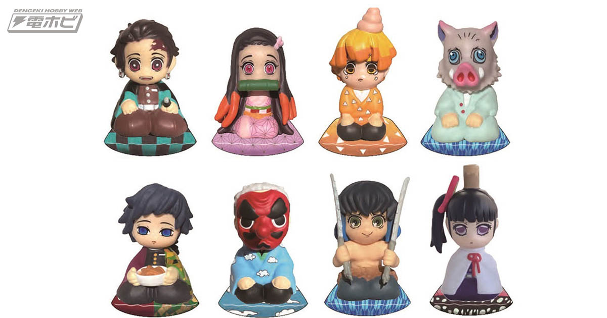 鬼滅の刃』のトレーディングソフビフィギュアが登場！各キャラクター