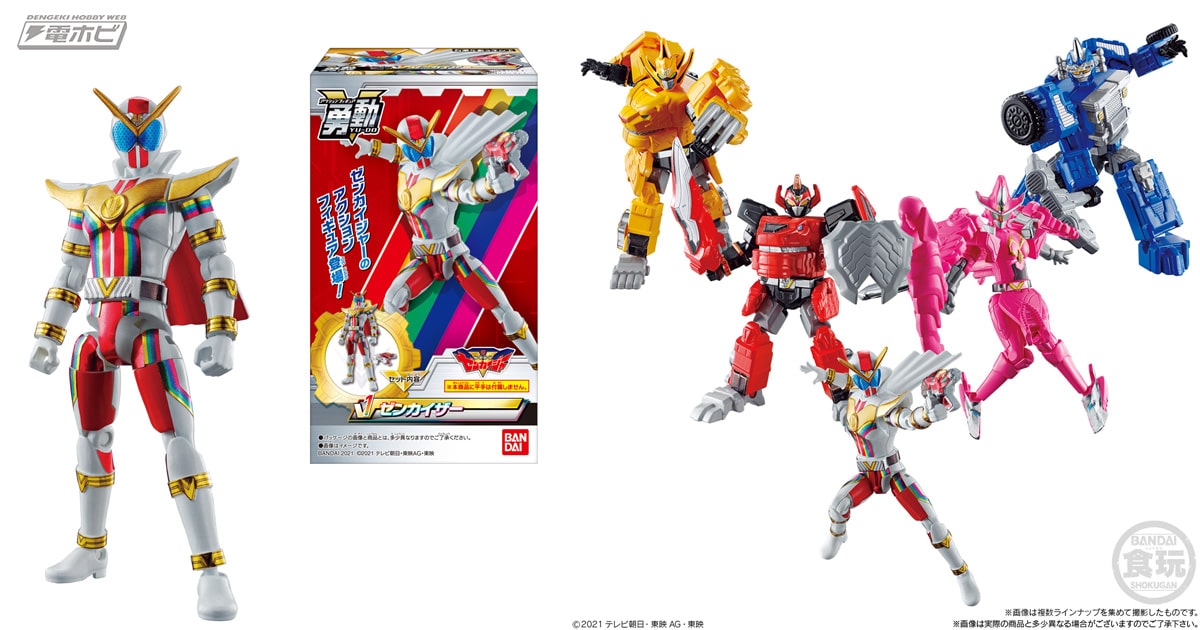 機界戦隊ゼンカイジャー』がアクションフィギュア「勇動」に登場！ゼン