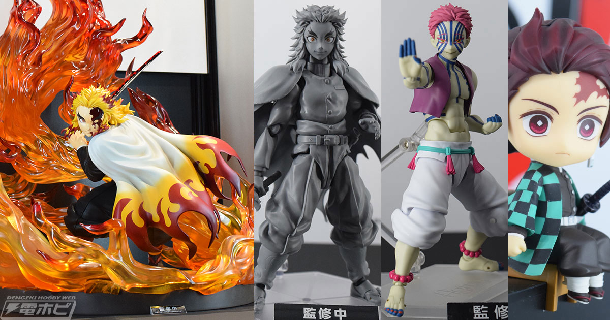 鬼滅の刃 猗窩座 煉獄杏寿郎フィギュアセット