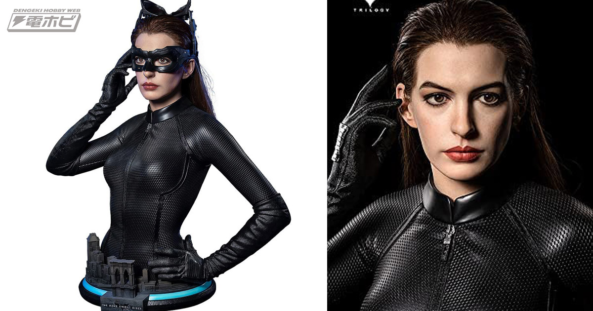 ダークナイト ライジング』キャットウーマンことセリーナ・カイルが1/1