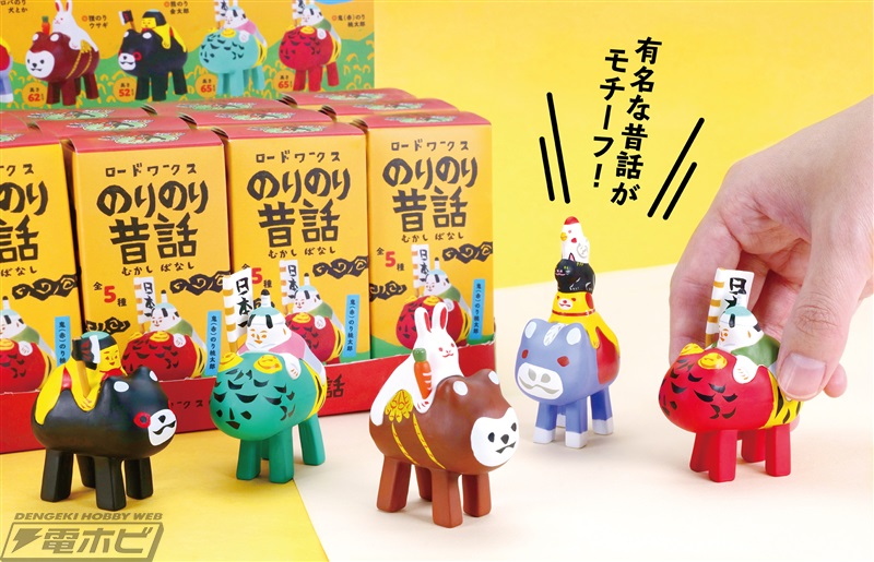 玩具ロードワークス 琉球張子 豊永盛人 シーサー あうんセット 豊永盛