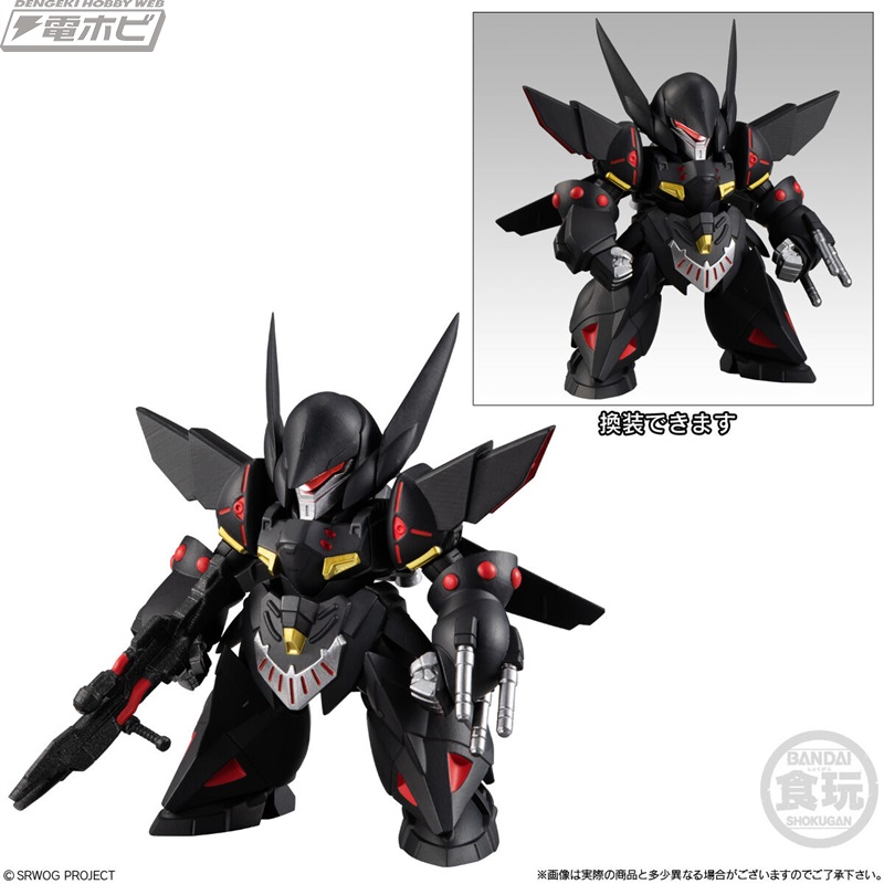 食玩「スーパーロボット大戦OG ORIGINAL COLLECTION 01」が12月20日に