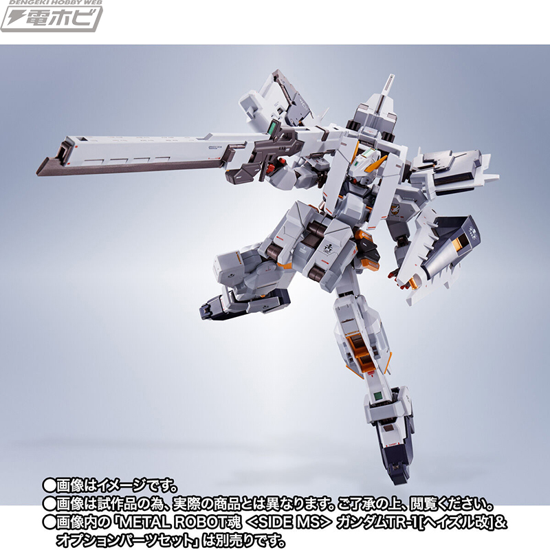 8形態以上の装備バリエーションが再現可能に！『A.O.Z』METAL ROBOT魂