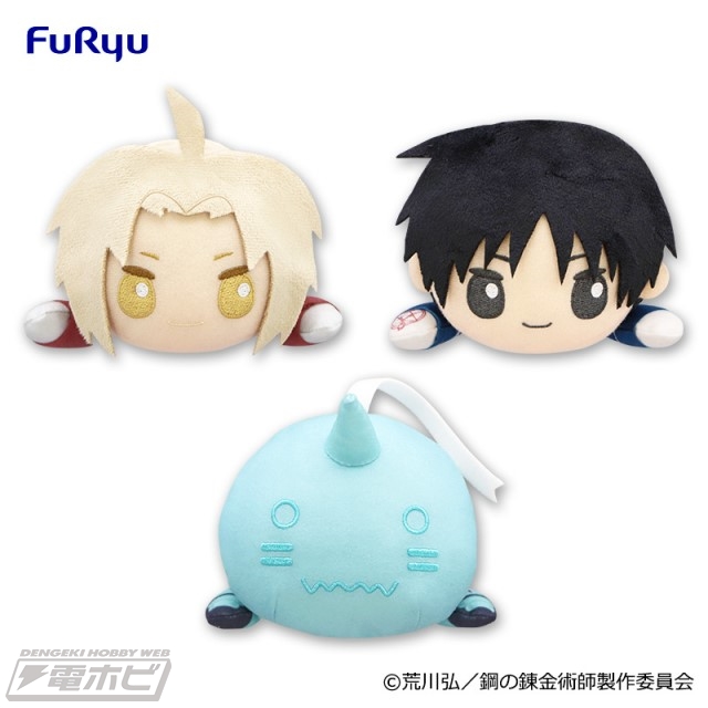 鋼の錬金術師FA』より、可愛いが詰まったアイテムがプライズ展開！きゅ