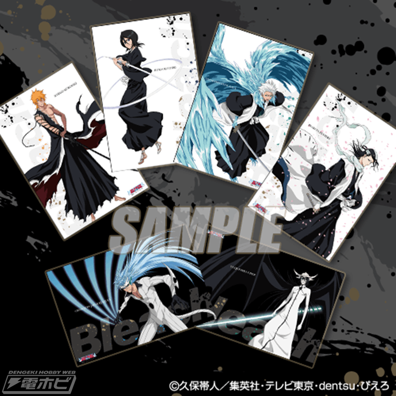 TVアニメ『BLEACH』描き下ろしイラスト使用の等身大布ポスターや